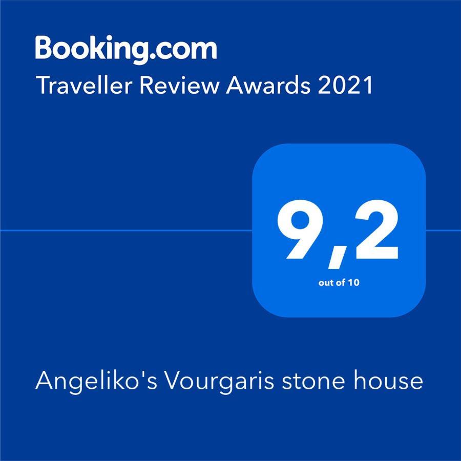 Angeliko'S Vourgaris Stone House Vila Hidra Exterior foto